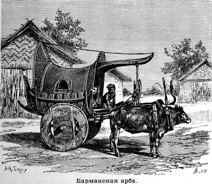 745 Барманская арба